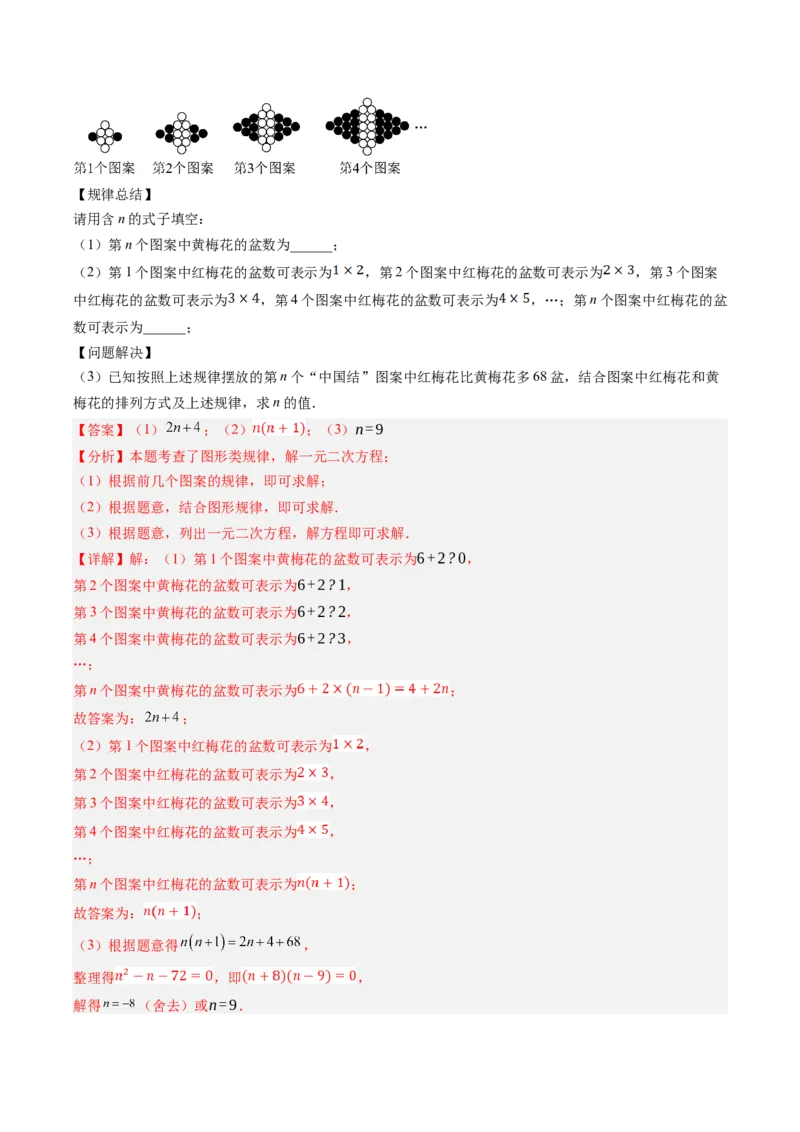 2024年中考押题预测卷01（安徽卷）-数学（全解全析）_2数学总复习_赠送：2024中考模拟题数学_押题预测_2024年中考押题预测卷01（安徽卷）-数学（含考试版、全解全析、参考答案、答题卡）