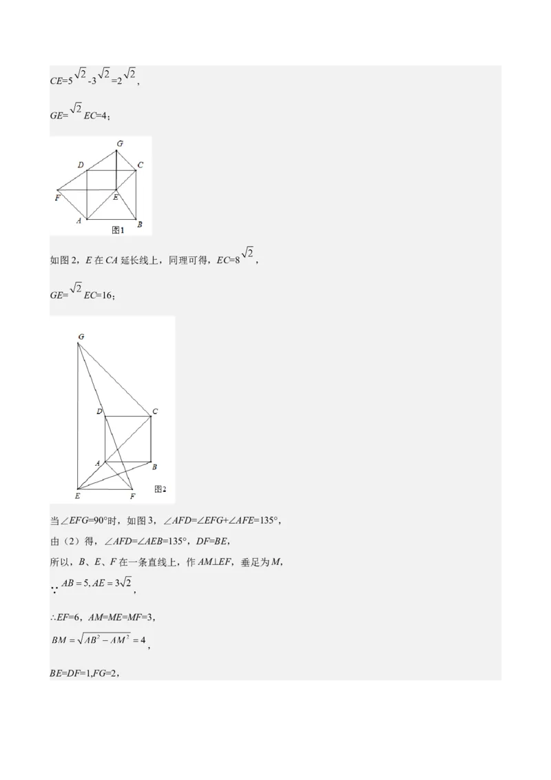 数学（参考答案及评分标准）_2数学总复习_赠送：2024中考模拟题数学_二模_数学（江西卷）-：2024年中考第二次模拟考试