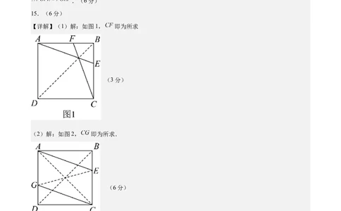数学（参考答案及评分标准）_2数学总复习_赠送：2024中考模拟题数学_二模_数学（江西卷）-：2024年中考第二次模拟考试
