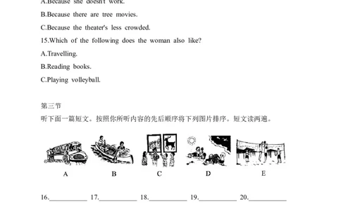 11河南省-2020年各地中考英语听力真题合集_中考真题_3.英语中考真题2015-2024年_2020全国多省多地中考英语真题145份_11河南省-2020年各地中考英语听力真题合集