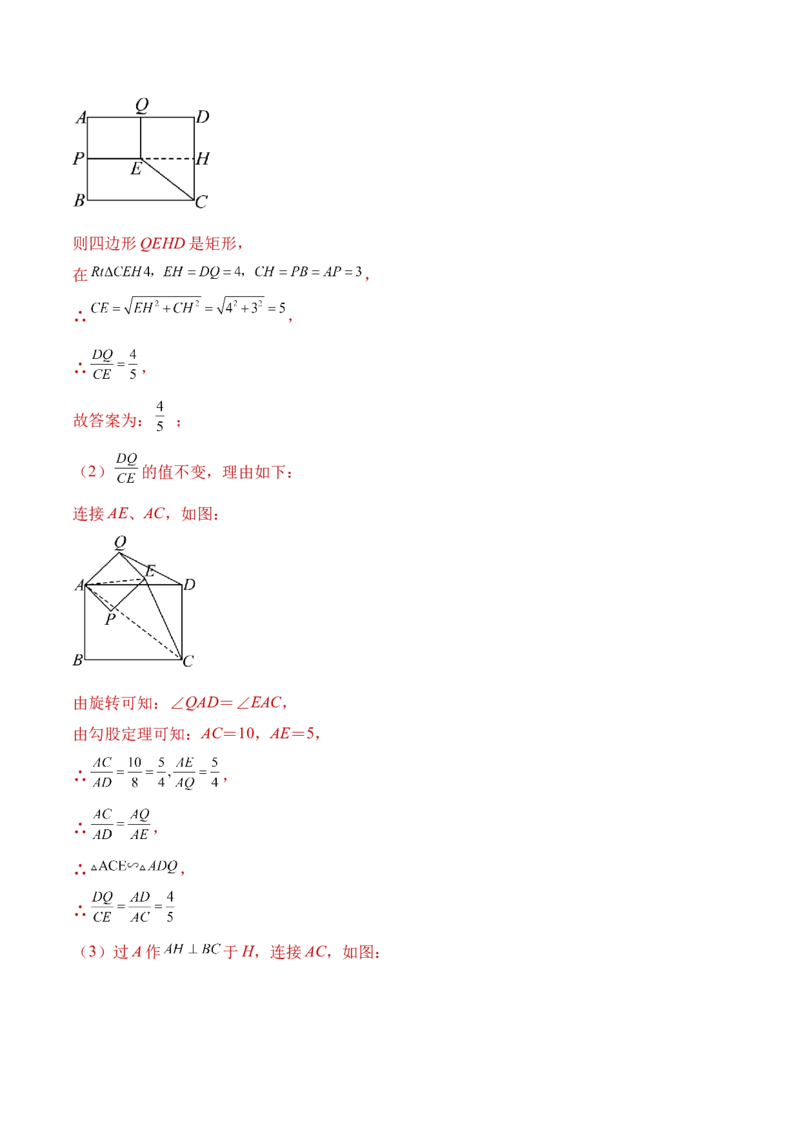 数学（全解全析）_2数学总复习_赠送：2024中考模拟题数学_二模_数学（河南卷）-：2024年中考第二次模拟考试