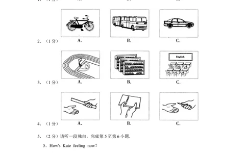 2010年北京市中考英语试题(原卷版）_中考真题_3.英语中考真题2015-2024年_地区卷_北京中考英语07-22