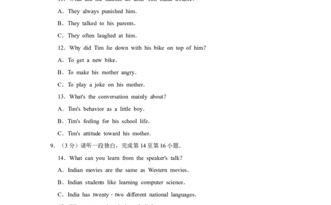 2010年北京市中考英语试题(原卷版）_中考真题_3.英语中考真题2015-2024年_地区卷_北京中考英语07-22