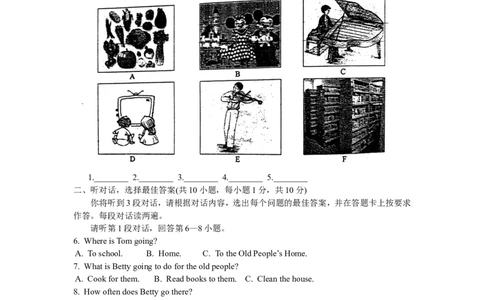 2011年广西南宁市中考英语试题及解析_中考真题_3.英语中考真题2015-2024年_地区卷_广西省_英语南宁11-22