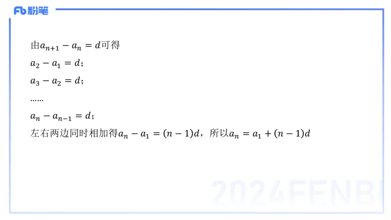 1.12晚-理论精讲-高中基础知识4-马小宁_4-教培资料-26年最新资料-同步更新_科一科二电子资料合集中小幼（笔记真题知识点汇总等）文件多，按需保存_01西米合集_24上半年系统班