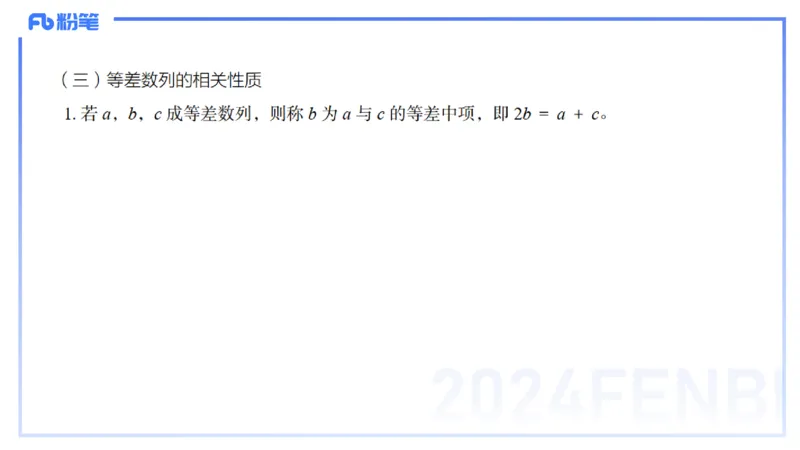 1.12晚-理论精讲-高中基础知识4-马小宁_4-教培资料-26年最新资料-同步更新_科一科二电子资料合集中小幼（笔记真题知识点汇总等）文件多，按需保存_01西米合集_24上半年系统班