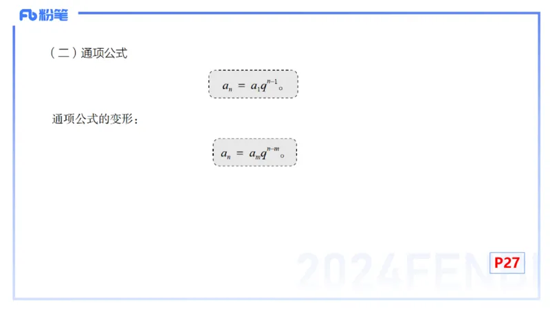 1.12晚-理论精讲-高中基础知识4-马小宁_4-教培资料-26年最新资料-同步更新_科一科二电子资料合集中小幼（笔记真题知识点汇总等）文件多，按需保存_01西米合集_24上半年系统班