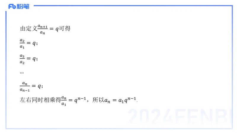 1.12晚-理论精讲-高中基础知识4-马小宁_4-教培资料-26年最新资料-同步更新_科一科二电子资料合集中小幼（笔记真题知识点汇总等）文件多，按需保存_01西米合集_24上半年系统班