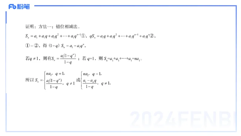 1.12晚-理论精讲-高中基础知识4-马小宁_4-教培资料-26年最新资料-同步更新_科一科二电子资料合集中小幼（笔记真题知识点汇总等）文件多，按需保存_01西米合集_24上半年系统班