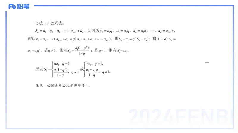 1.12晚-理论精讲-高中基础知识4-马小宁_4-教培资料-26年最新资料-同步更新_科一科二电子资料合集中小幼（笔记真题知识点汇总等）文件多，按需保存_01西米合集_24上半年系统班