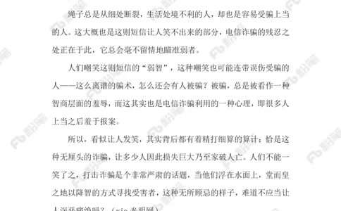2023.5.27&ldquo;上门枪决通知&rdquo;_2026考公资料_（10）粉笔_2025粉笔国考省考980（课＋笔记）_粉笔980（25多省）_1、粉笔时政_2、F晨读时政_2023年_05月
