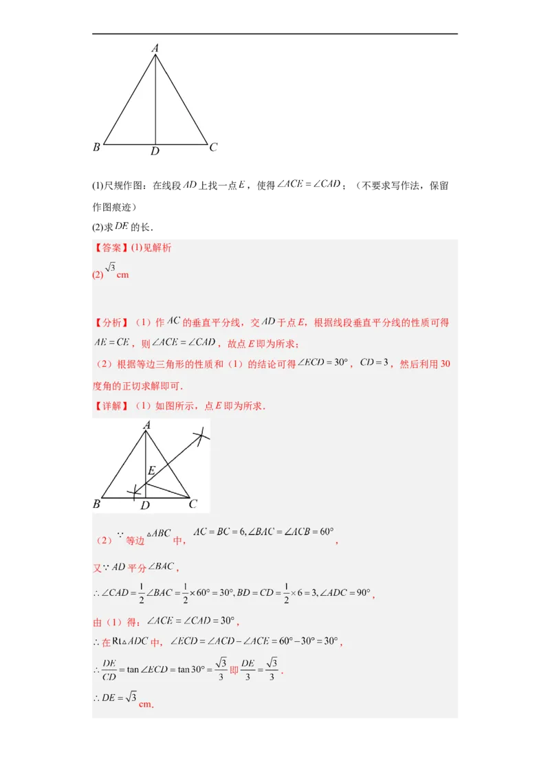 数学（广东省卷）（全解全析）_2数学总复习_赠送：2024中考模拟题数学_三模（42套）_数学（广东卷）