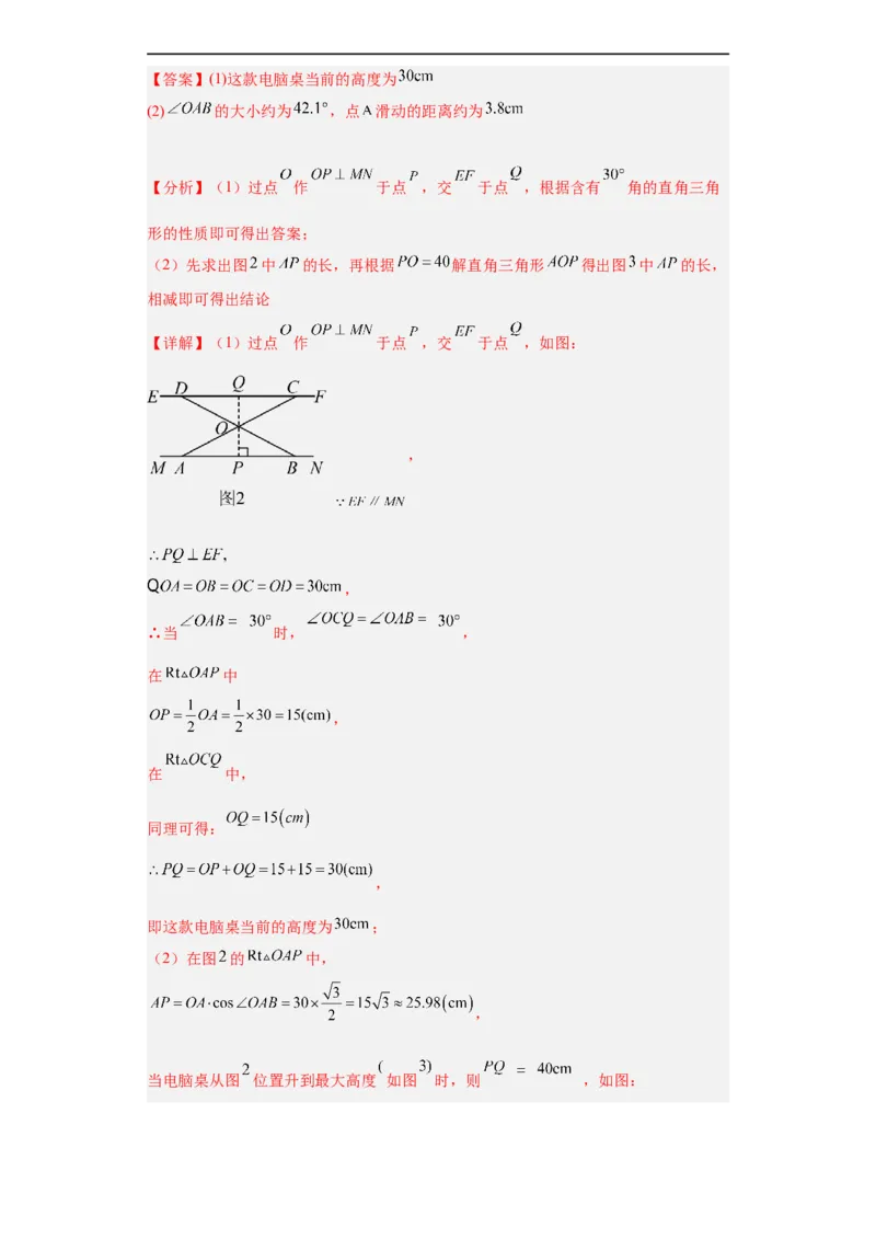 数学（广东省卷）（全解全析）_2数学总复习_赠送：2024中考模拟题数学_三模（42套）_数学（广东卷）