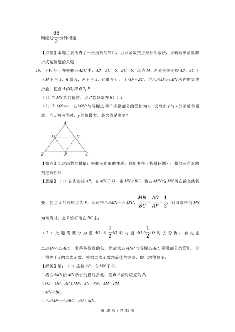 2011年宁夏中考数学试题及答案_中考真题_2.数学中考真题2015-2024年_地区卷_宁夏中考数学08-20