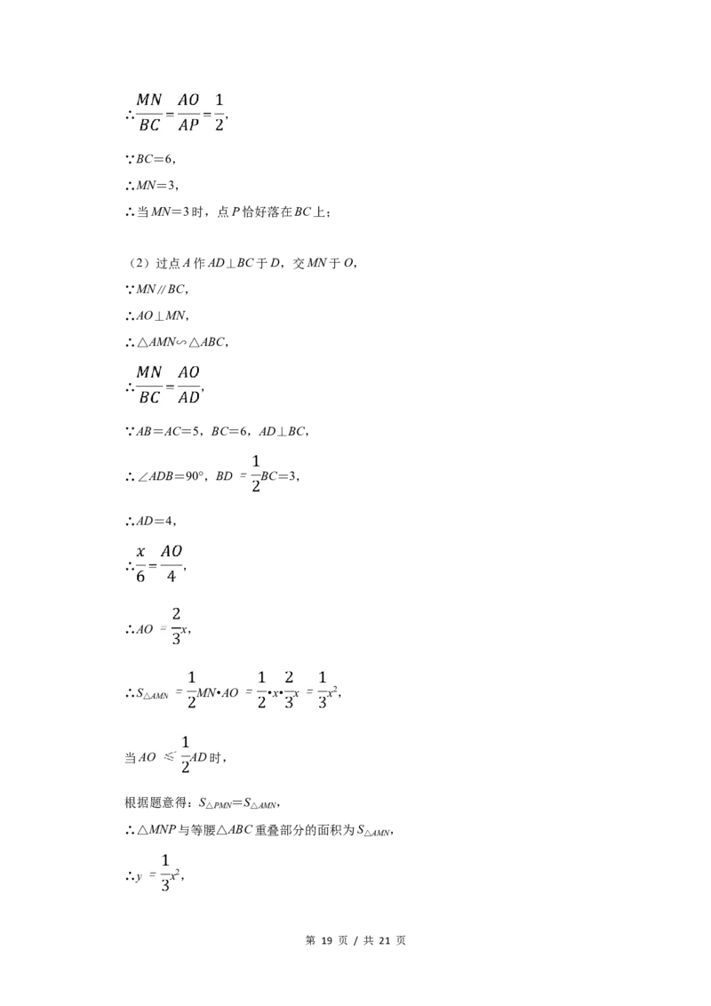 2011年宁夏中考数学试题及答案_中考真题_2.数学中考真题2015-2024年_地区卷_宁夏中考数学08-20