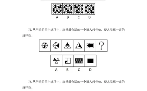 2024.04.16+套题演练-判断3+余凡（讲义+笔记）（笔试系统班图书大礼包：2025国考1期）_2026考公资料_（10）粉笔_2025粉笔国考省考980（课＋笔记）_粉笔980（25多省）_02025国考粉笔980系统班