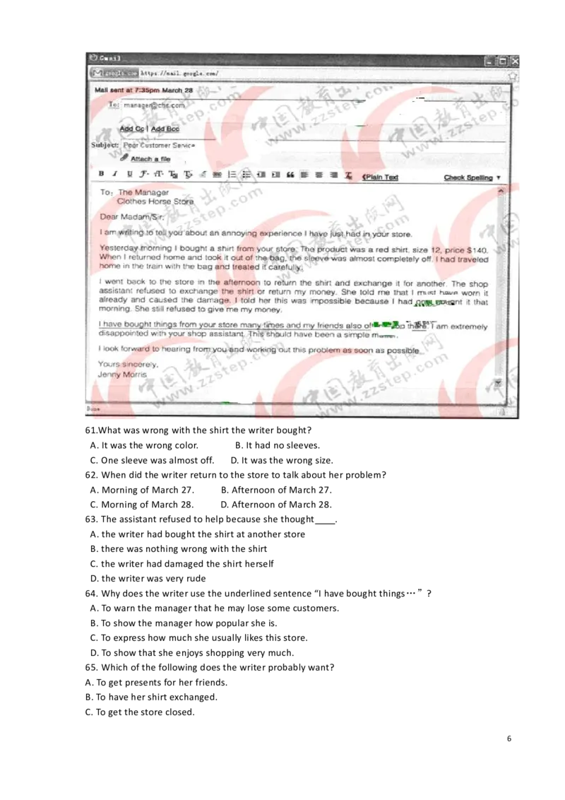 2010年广州市中考英语试题及答案(Word版)_中考真题_3.英语中考真题2015-2024年_地区卷_广东省_广东广州中考英语2008---2022年