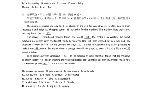 2010年广州市中考英语试题及答案(Word版)_中考真题_3.英语中考真题2015-2024年_地区卷_广东省_广东广州中考英语2008---2022年