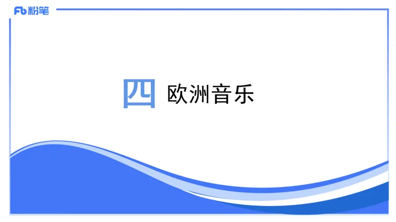 02.02晚-理论精讲-中外民族民间音乐3-大山(1)_4-教培资料-26年最新资料-同步更新_科一科二电子资料合集中小幼（笔记真题知识点汇总等）文件多，按需保存_01西米合集_01理论精讲