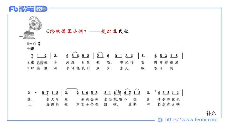 02.02晚-理论精讲-中外民族民间音乐3-大山(1)_4-教培资料-26年最新资料-同步更新_科一科二电子资料合集中小幼（笔记真题知识点汇总等）文件多，按需保存_01西米合集_01理论精讲