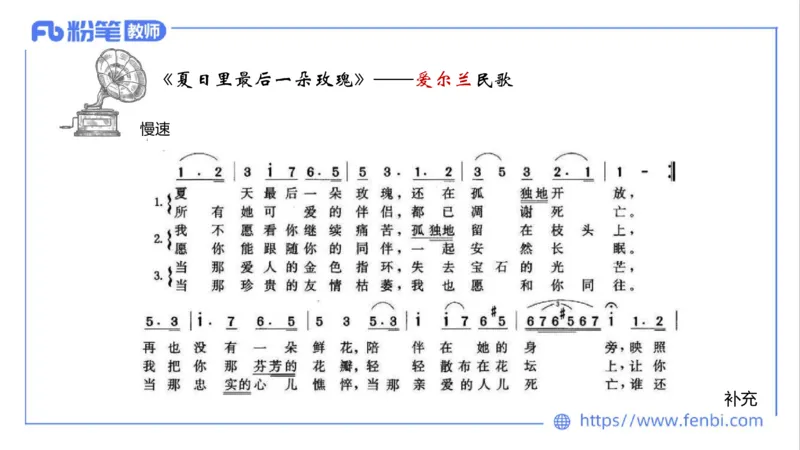 02.02晚-理论精讲-中外民族民间音乐3-大山(1)_4-教培资料-26年最新资料-同步更新_科一科二电子资料合集中小幼（笔记真题知识点汇总等）文件多，按需保存_01西米合集_01理论精讲