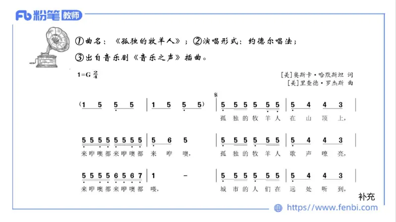 02.02晚-理论精讲-中外民族民间音乐3-大山(1)_4-教培资料-26年最新资料-同步更新_科一科二电子资料合集中小幼（笔记真题知识点汇总等）文件多，按需保存_01西米合集_01理论精讲