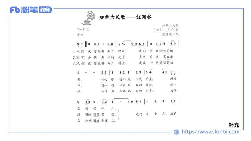02.02晚-理论精讲-中外民族民间音乐3-大山(1)_4-教培资料-26年最新资料-同步更新_科一科二电子资料合集中小幼（笔记真题知识点汇总等）文件多，按需保存_01西米合集_01理论精讲