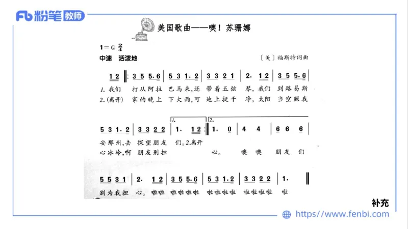 02.02晚-理论精讲-中外民族民间音乐3-大山(1)_4-教培资料-26年最新资料-同步更新_科一科二电子资料合集中小幼（笔记真题知识点汇总等）文件多，按需保存_01西米合集_01理论精讲
