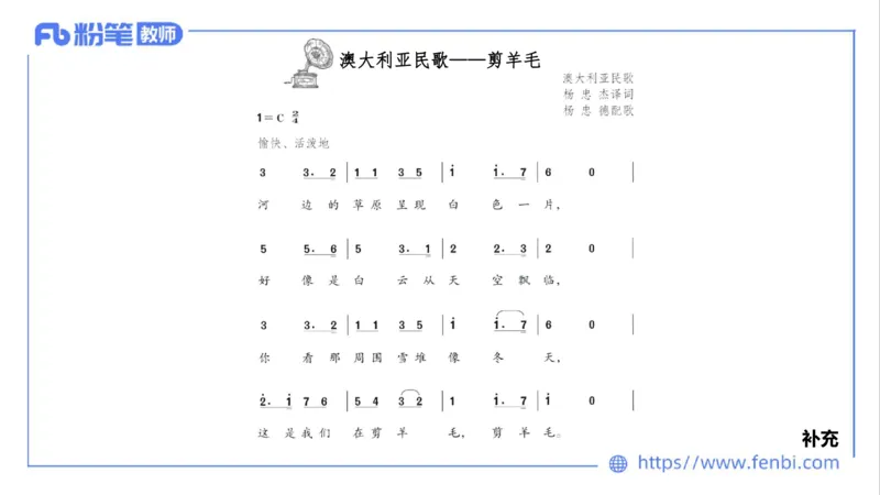 02.02晚-理论精讲-中外民族民间音乐3-大山(1)_4-教培资料-26年最新资料-同步更新_科一科二电子资料合集中小幼（笔记真题知识点汇总等）文件多，按需保存_01西米合集_01理论精讲