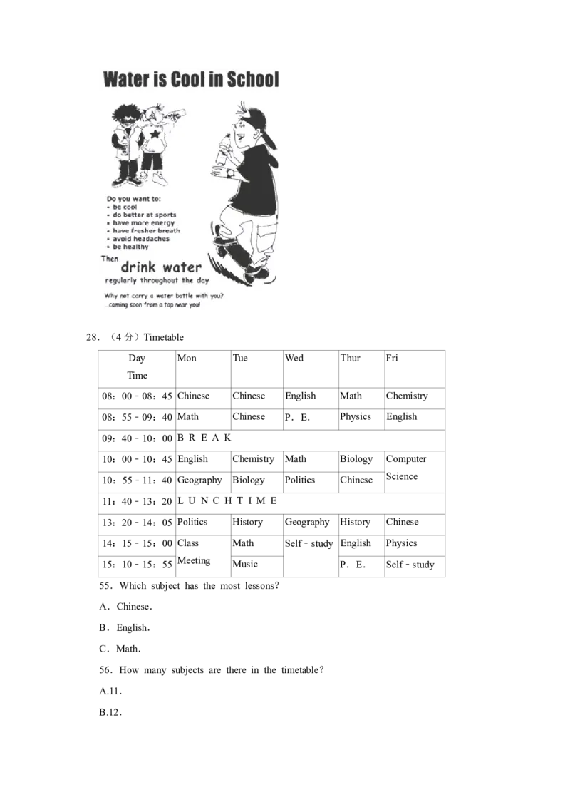 2010年湖南省株洲市中考英语试卷（学生版）学霸冲冲冲shop348121278.taobao.com_20200611_181659_中考真题_3.英语中考真题2015-2024年_地区卷_湖南省_湖南株洲卷中考英语10-22