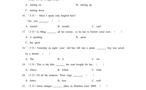 2010年湖南省株洲市中考英语试卷（学生版）学霸冲冲冲shop348121278.taobao.com_20200611_181659_中考真题_3.英语中考真题2015-2024年_地区卷_湖南省_湖南株洲卷中考英语10-22