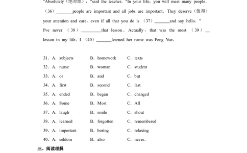 2010年湖南省株洲市中考英语试卷（学生版）学霸冲冲冲shop348121278.taobao.com_20200611_181659_中考真题_3.英语中考真题2015-2024年_地区卷_湖南省_湖南株洲卷中考英语10-22