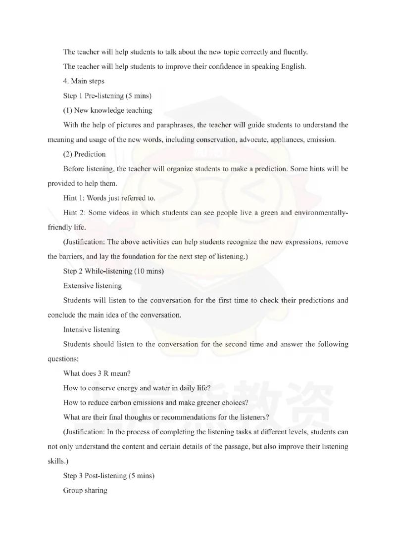 高中英语考前冲刺试卷及答案解析（二）_教资_36🔥26上：各机构教资笔试押题汇总（西米学府汇总）_26上教资：中学押题汇总(1)_0.中学-考前冲刺3套卷-上A熊（更完）_高中英语模拟卷