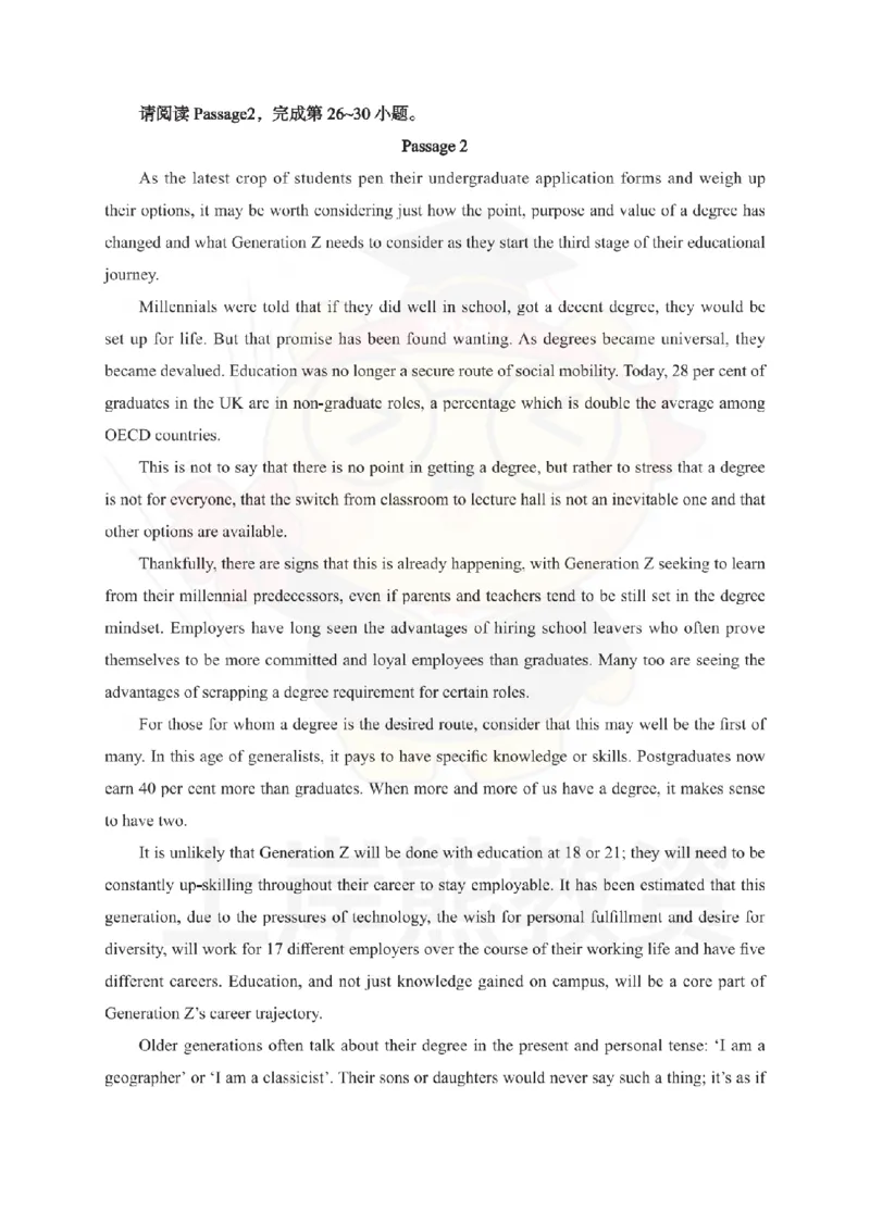 高中英语考前冲刺试卷及答案解析（二）_教资_36🔥26上：各机构教资笔试押题汇总（西米学府汇总）_26上教资：中学押题汇总(1)_0.中学-考前冲刺3套卷-上A熊（更完）_高中英语模拟卷