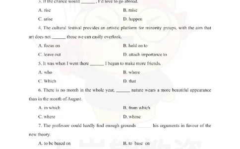 高中英语考前冲刺试卷及答案解析（二）_教资_36🔥26上：各机构教资笔试押题汇总（西米学府汇总）_26上教资：中学押题汇总(1)_0.中学-考前冲刺3套卷-上A熊（更完）_高中英语模拟卷