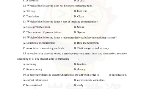 高中英语考前冲刺试卷及答案解析（二）_教资_36🔥26上：各机构教资笔试押题汇总（西米学府汇总）_26上教资：中学押题汇总(1)_0.中学-考前冲刺3套卷-上A熊（更完）_高中英语模拟卷