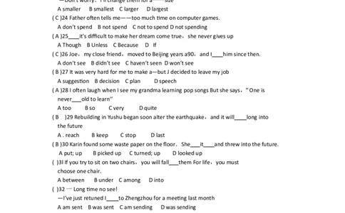 2010年河南省中考英语试卷及答案_中考真题_3.英语中考真题2015-2024年_地区卷_河南省中考英语08-22（河南省统一试卷）