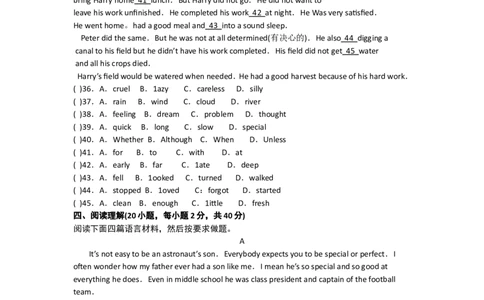 2010年河南省中考英语试卷及答案_中考真题_3.英语中考真题2015-2024年_地区卷_河南省中考英语08-22（河南省统一试卷）