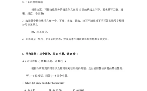 2008年湖南省益阳市中考英语试卷（教师版）学霸冲冲冲shop348121278.taobao.com_中考真题_3.英语中考真题2015-2024年_地区卷_湖南省_益阳英语08-22_教师版