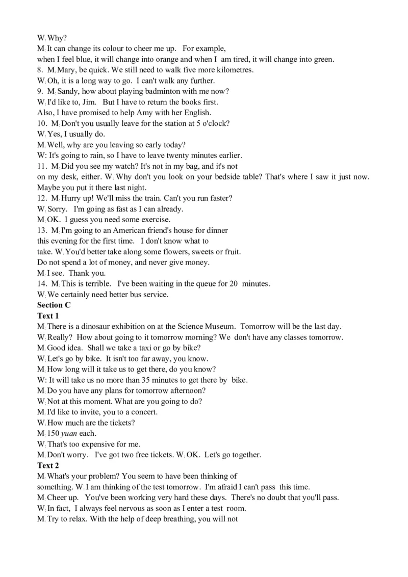 2008年江苏省常州市中考英语试题及答案_中考真题_3.英语中考真题2015-2024年_地区卷_江苏省_江苏常州中考英语08-22