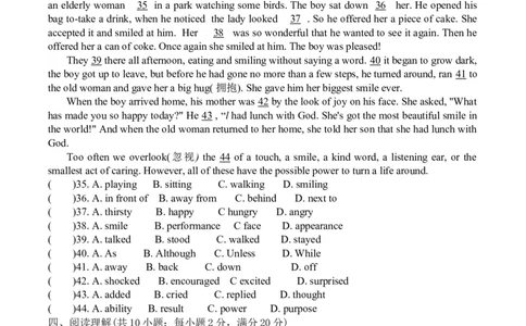 2008年江苏省常州市中考英语试题及答案_中考真题_3.英语中考真题2015-2024年_地区卷_江苏省_江苏常州中考英语08-22