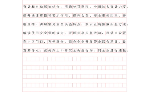 20240903分析理解早课第八节答案_2026考公资料_花生十三合集_旗舰班-国考2025花生十三旗舰班（花生行测+飞扬申论）⭐_2.飞扬申论（系统班+刷题班+全勤全返）_答案