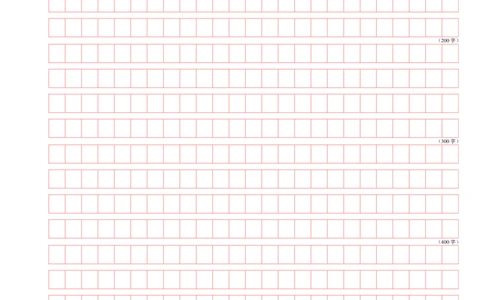 日常练习纸｜26申论&ldquo;横25格&rdquo;A4纸&mdash;打印版_2026考公资料_26行测5000+申论100一定先转存网盘_申论100题持续更新_作答规范｜26考公申论格式+答题纸