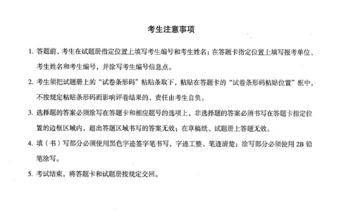 2023年计算机408统考真题_408计算机统考历年真题_2009-2025计算机408统考真题
