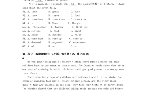 2010云南中考英语真题及答案_中考真题_3.英语中考真题2015-2024年_地区卷_云南省_云南中考英语2010--2022年（云南省统一试卷）