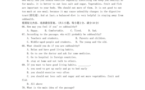 2010云南中考英语真题及答案_中考真题_3.英语中考真题2015-2024年_地区卷_云南省_云南中考英语2010--2022年（云南省统一试卷）