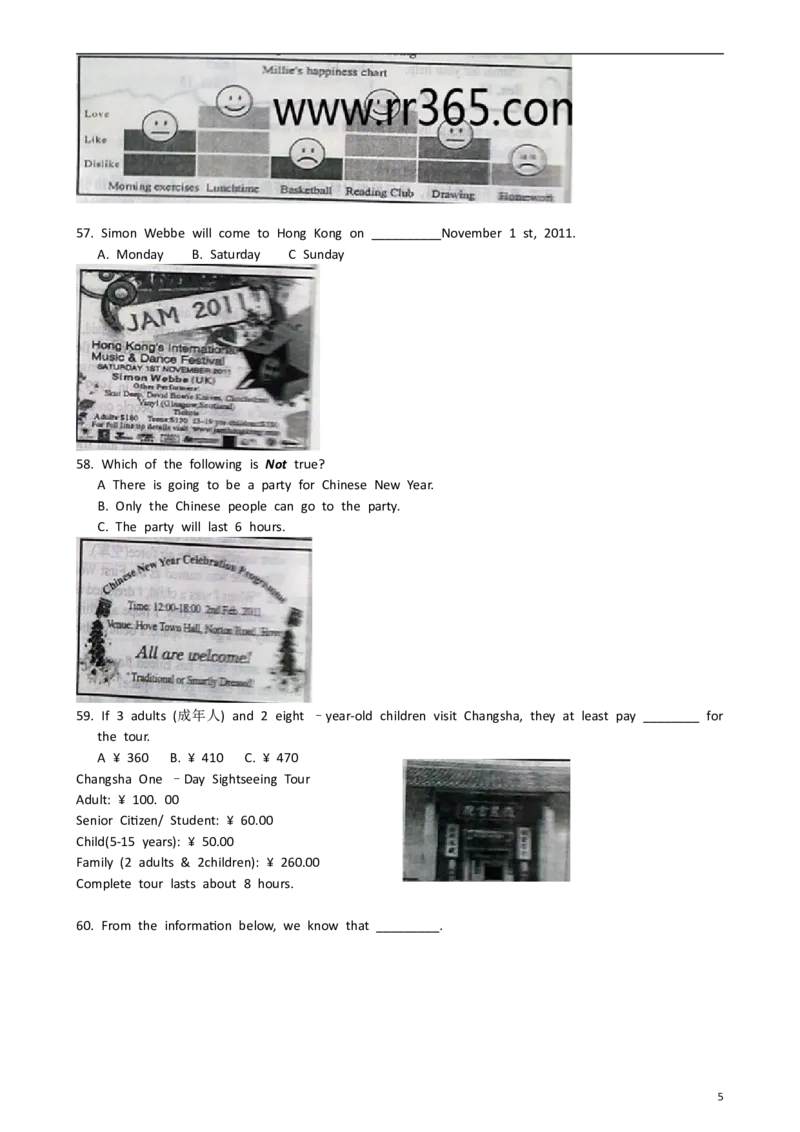 2011长沙市中考英语试题及答案_中考真题_3.英语中考真题2015-2024年_地区卷_湖南省_长沙中考英语2008---2022年