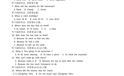 2011长沙市中考英语试题及答案_中考真题_3.英语中考真题2015-2024年_地区卷_湖南省_长沙中考英语2008---2022年