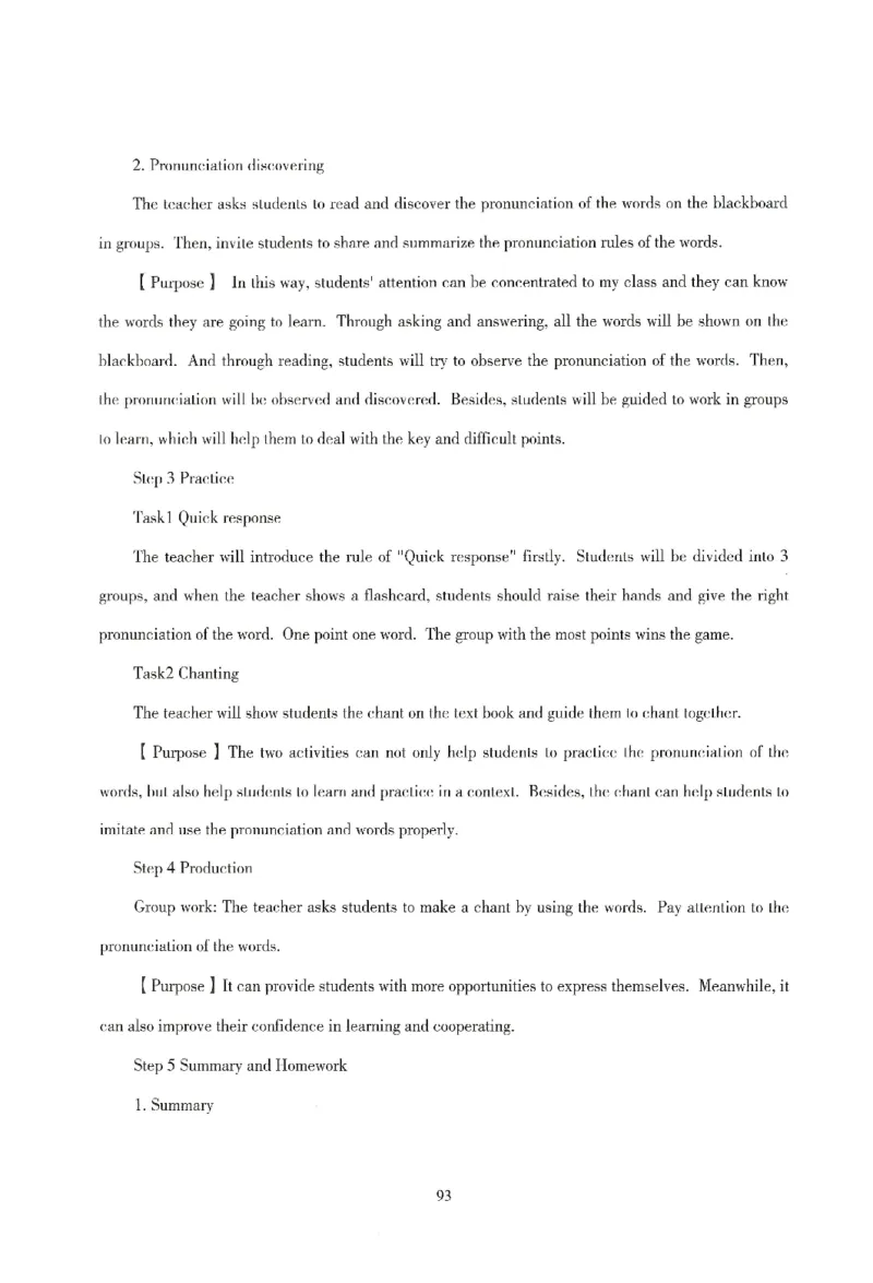 答案-小学-教育知识-模拟卷6_教资_36🔥26上：各机构教资笔试押题汇总（西米学府汇总）_26上教资：小学押题汇总(1)_3.小学-模拟6套卷-J姜（完结）