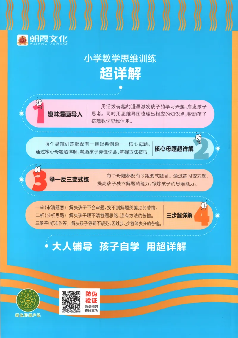 01.28理论精讲-外国美术史7-王卷卷_4-教培资料-26年最新资料-同步更新_科一科二电子资料合集中小幼（笔记真题知识点汇总等）文件多，按需保存_各机构笔记合集（中小幼）推荐